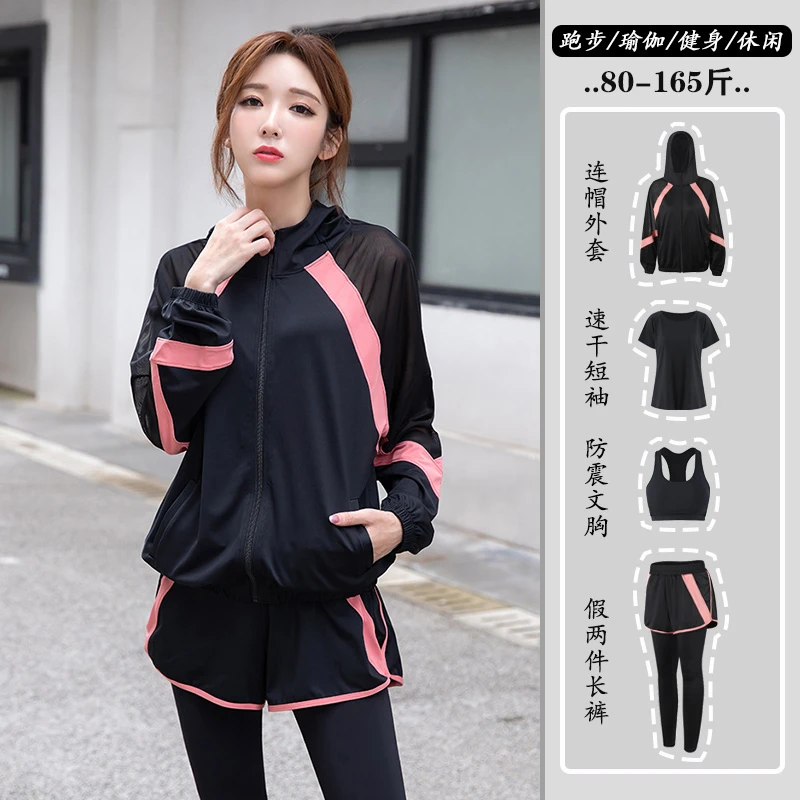 瑜伽服运动套装女春夏季高端专业健身房晨跑步时尚网纱气质速干衣