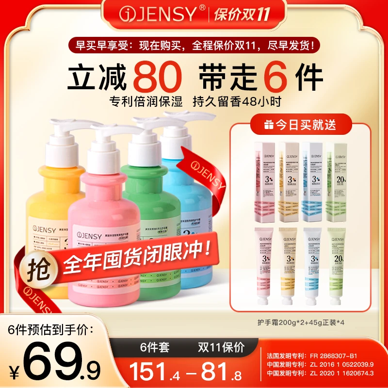 【拍1发6】真皙绷带护手霜女士补水保湿滋润不油腻留香秋冬防裂大瓶