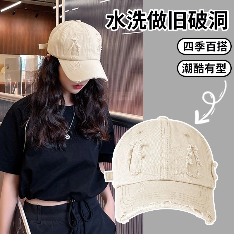 破洞棒球帽女士春夏季时尚男防晒软顶黑色帽子防晒复古做旧鸭舌帽
