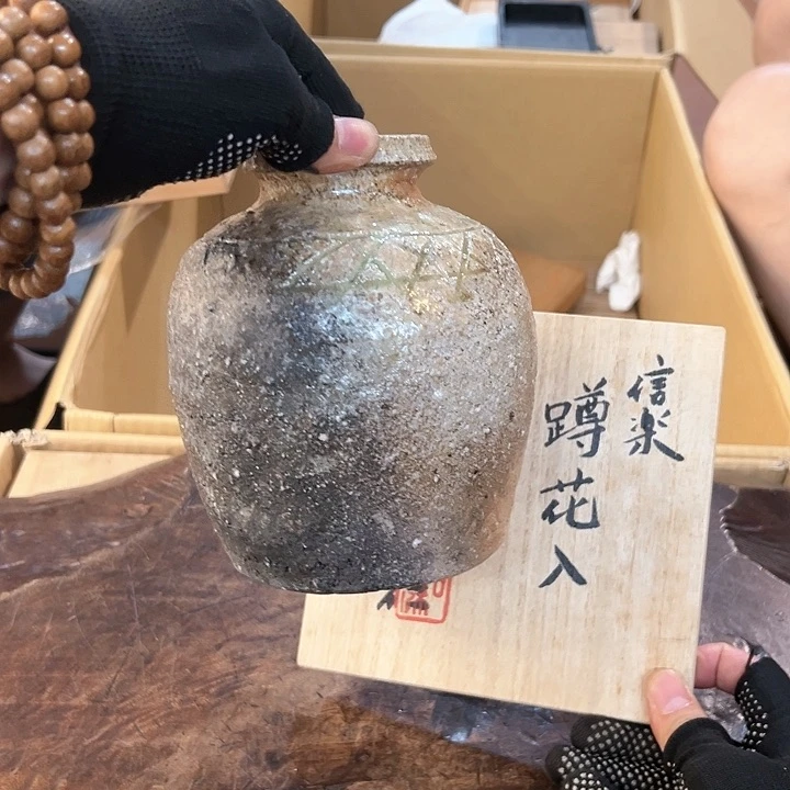 瓷器周边默认瑕疵