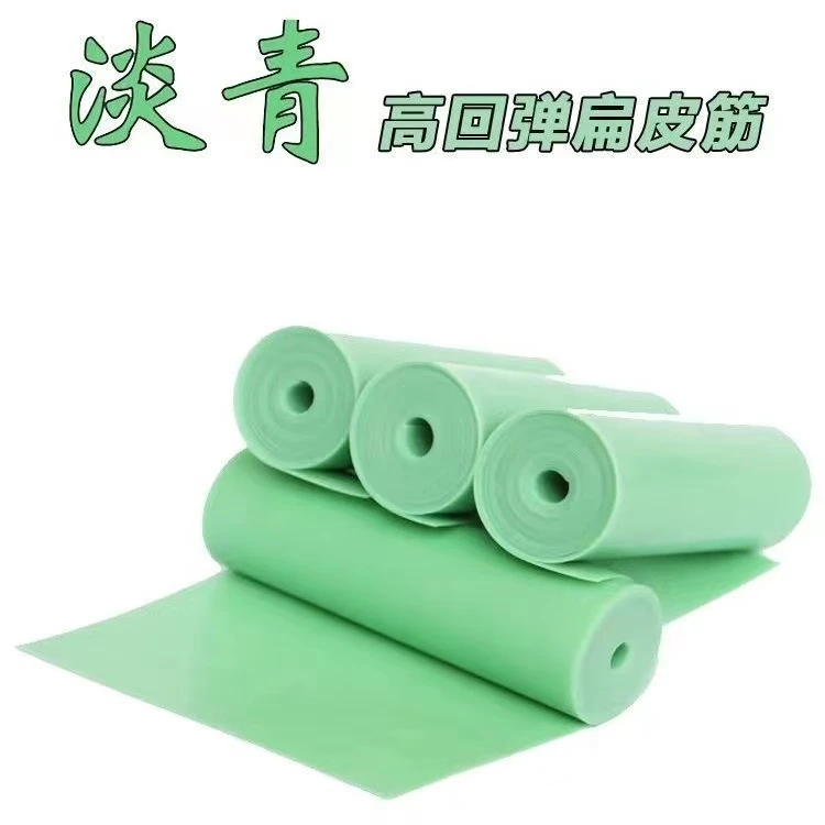 正品淡青弹弓扁皮筋高弹力耐用进口乳胶弹弓扁皮筋耐用四季版