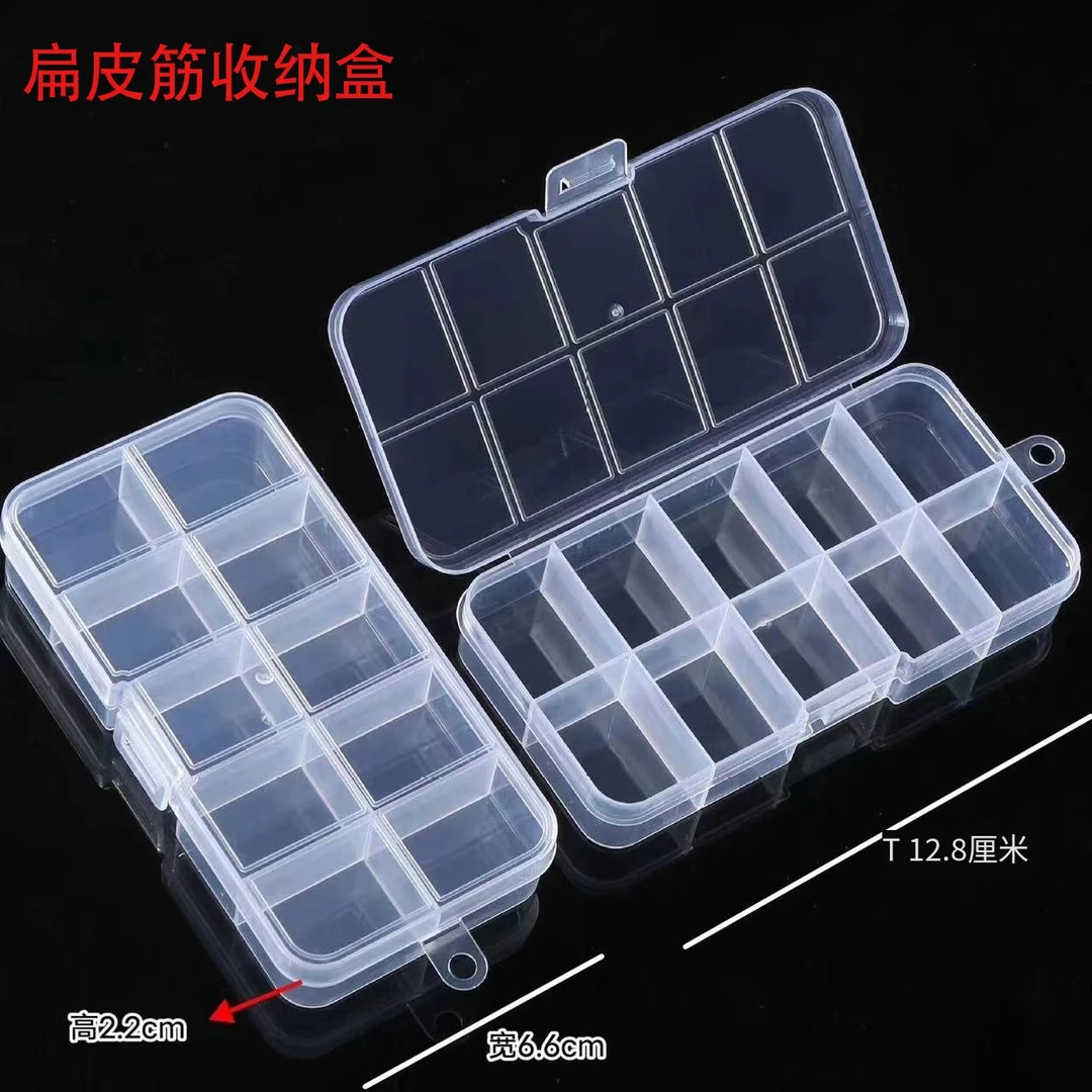 皮筋收纳盒弹弓扁皮筋容纳盒皮筋盒子保护皮筋塑料盒便携式收纳盒