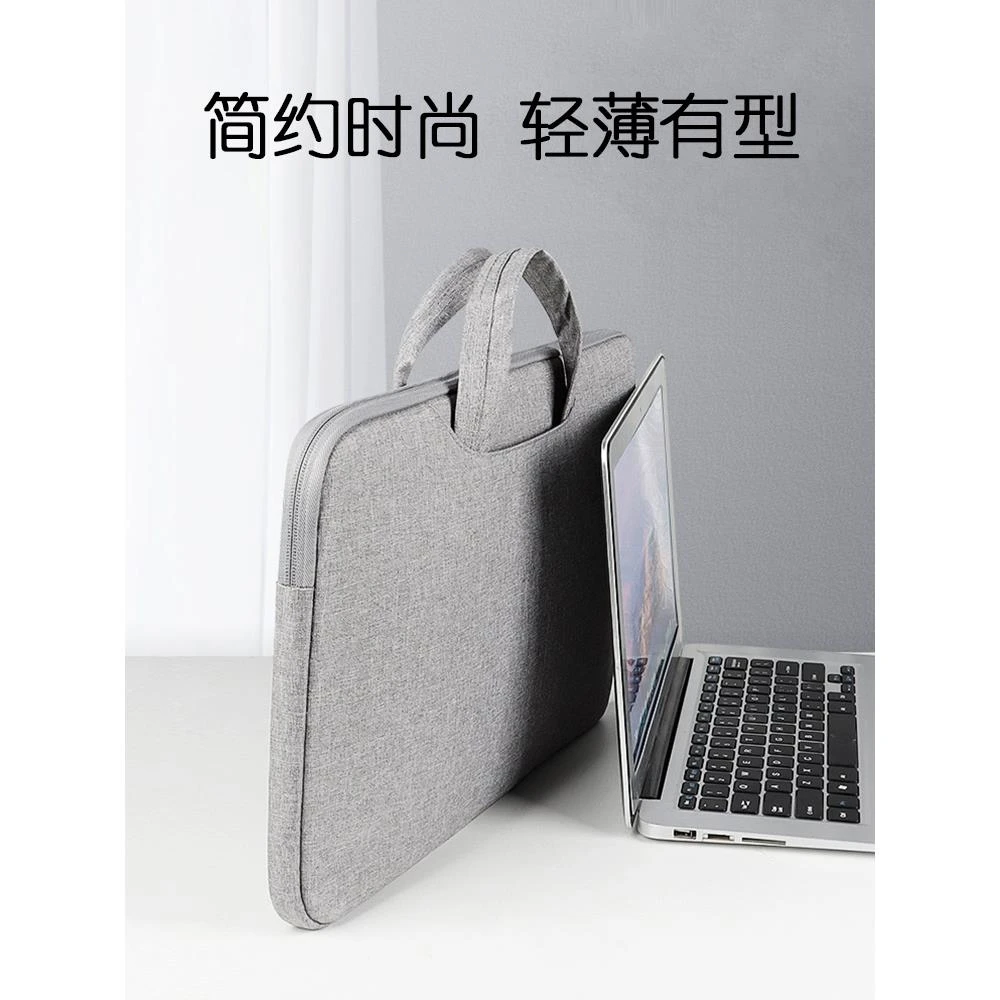 FAVMARTHA笔记本内胆包电脑包女手提男通勤13公文包14寸适用15.6