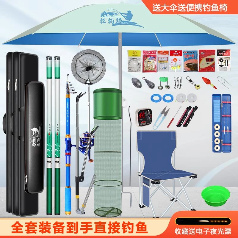 FAVMARTHA新款钓鱼竿套装组合全套一套新手鱼具用品大全渔具装备