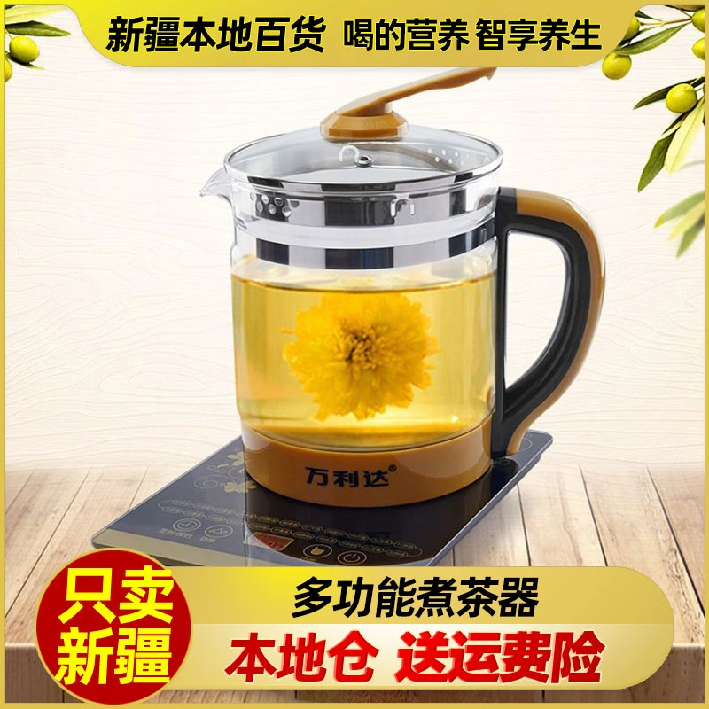 新疆包邮电茶炉煮茶器多功能加热玻璃办公室智能分体煎药壶养生壶