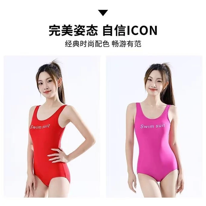 新款简约连体三角红色玫粉色修身显瘦游泳专业竞速美背高弹高密