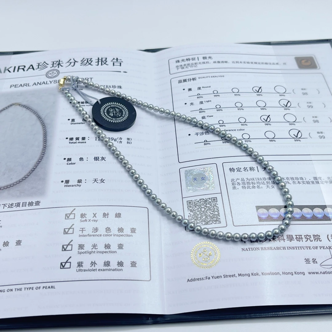 X849【JJSHH】18K金淡水（蓝血贵族）项链（带大证）3-5mm