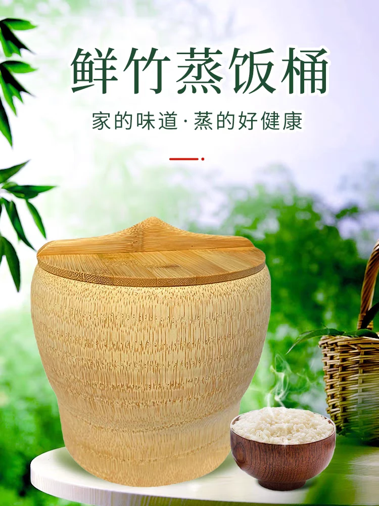 现场挑选改价链接一物一拍以挑选为准，竹根蒸饭桶竹节蒸饭筒