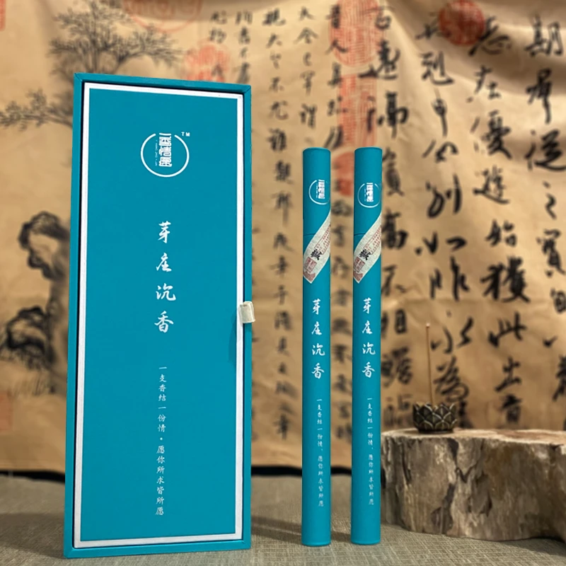【越南芽庄沉香】线香20g装家用室内中式香薰晴甜香礼赠八味香集