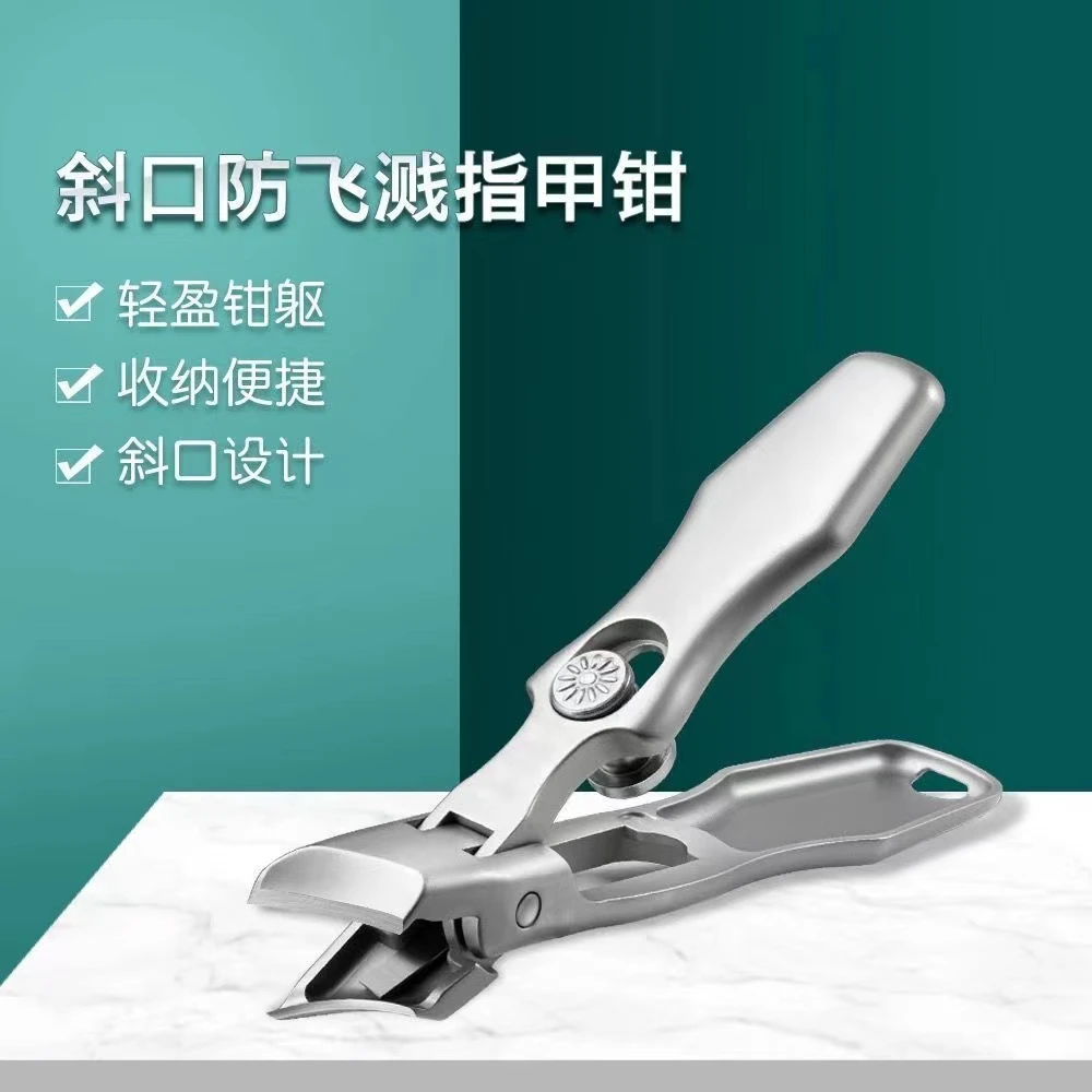 大开口指甲刀甲沟炎升级斜口设计方便修剪甲沟指甲钳指甲钳耐用