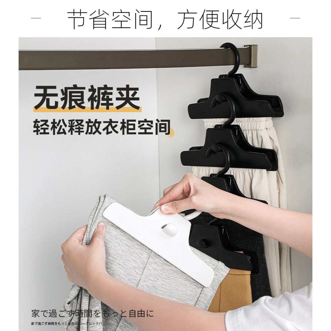 日式裤架裤夹子家用 高端无痕挂裤子专用衣架 单个裤子夹收纳神器
