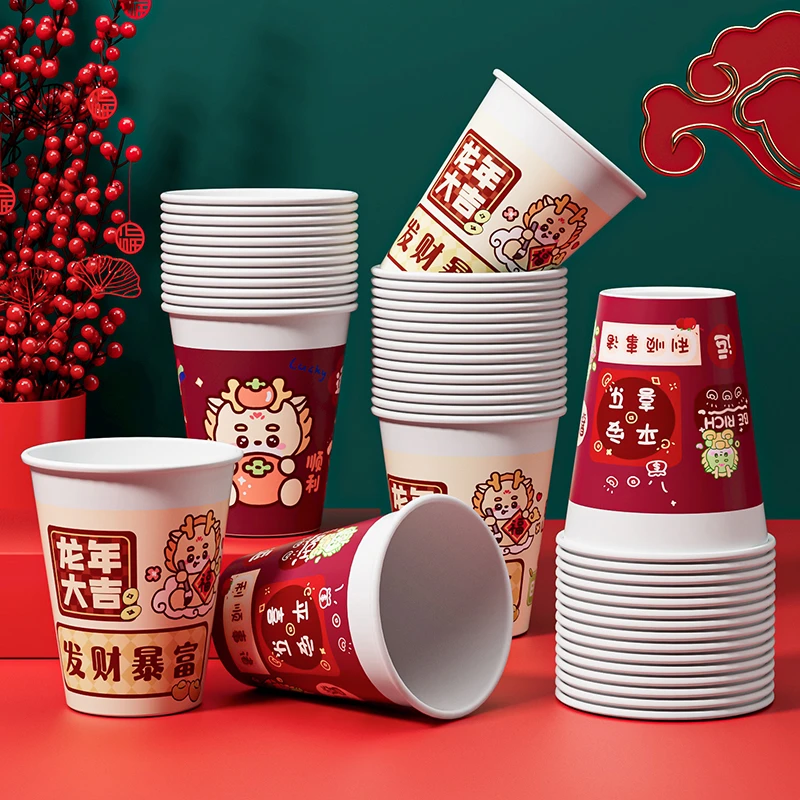 一次性水杯高档茶杯婚宴结婚商用国潮风虎用加厚婚庆暴富大红特厚