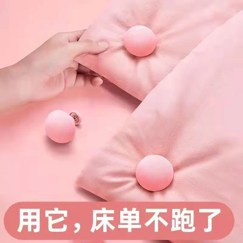 被子固定神器亲肤无痕防跑可拆卸订被子重复使用固定器家用安全器