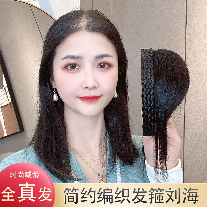 【简约编织刘海】时尚减龄发箍刘海假发女真发遮白发增发量刘海片