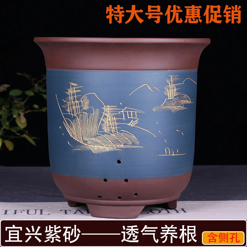 宜兴紫砂花盆大口径特价花盆君子兰植物盆栽阳台种菜盆陶瓷大花盆