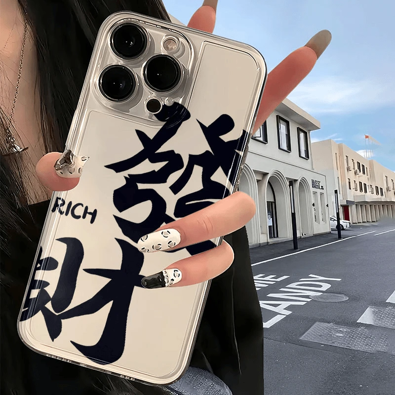 95新 Apple/苹果 发财文字适用苹果x-15手机壳软壳简约透明防摔
