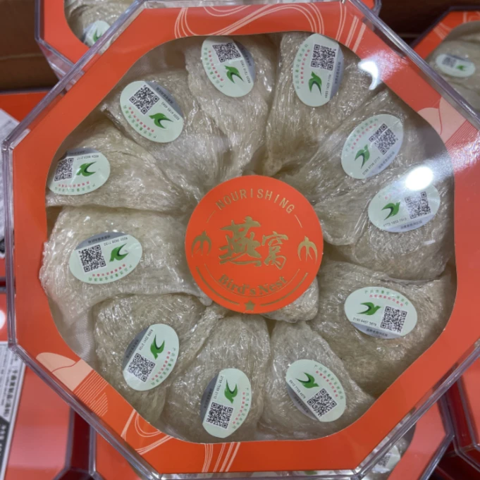 溯源码全足干 三角盏燕窝