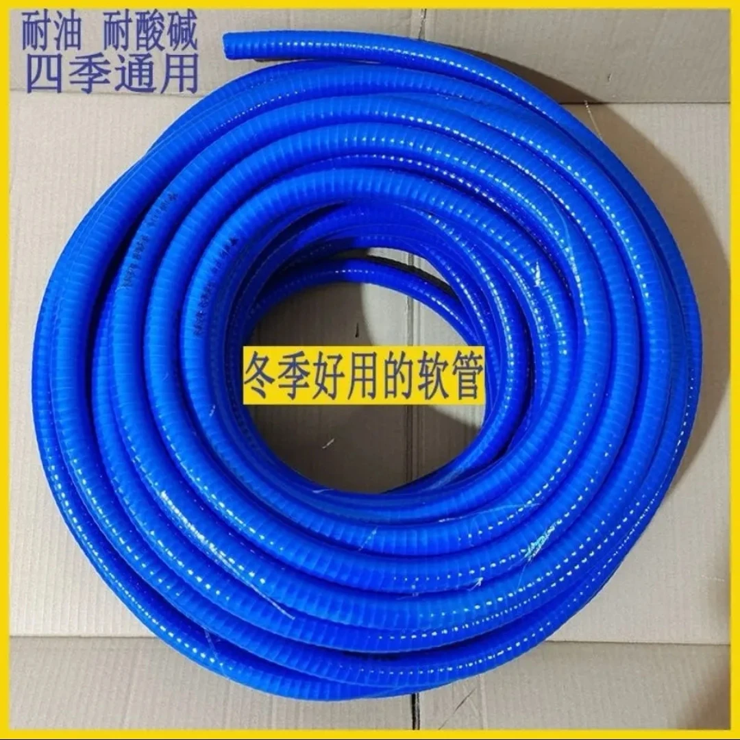 硅胶钢丝管(耐油耐寒)通用优质四季加厚省力好用