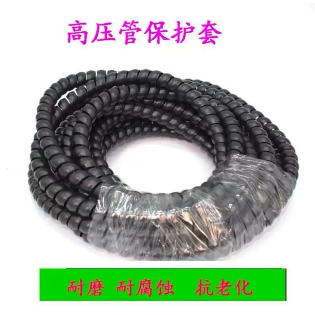 耐磨液压管保护套