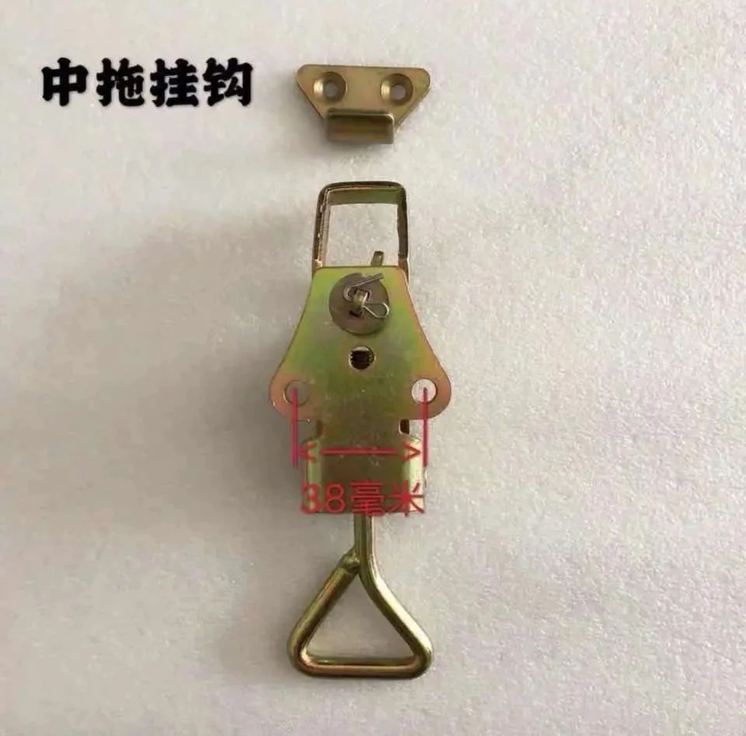 中拖机盖挂钩锁扣（一对装）