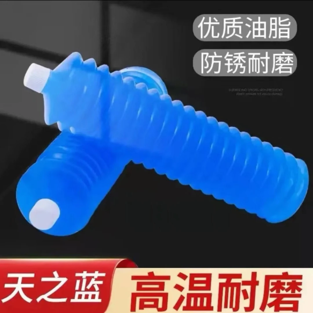 天之蓝耐高温润滑脂黄油