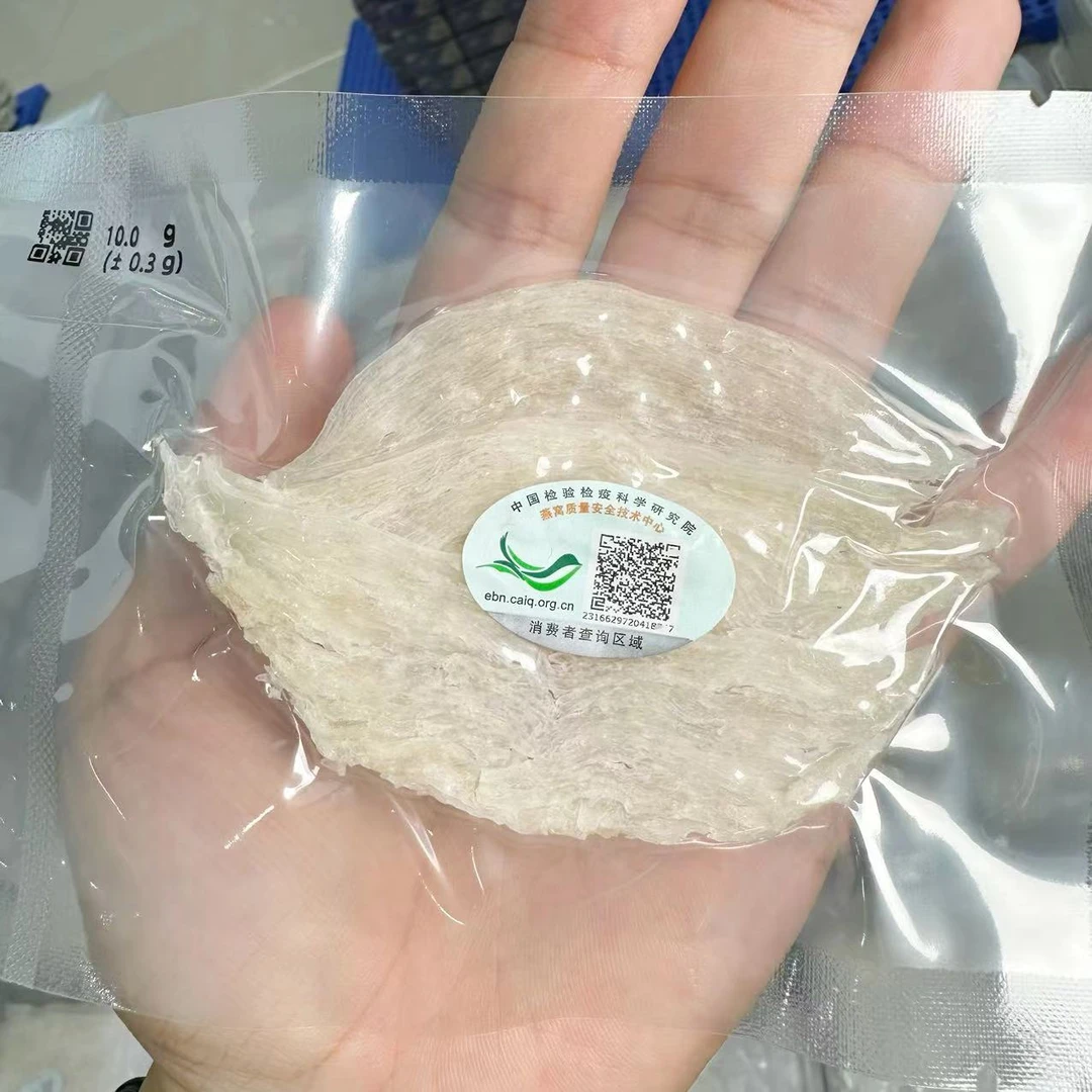 【燕条】中燕条,纯肉干净度高,泡发率高