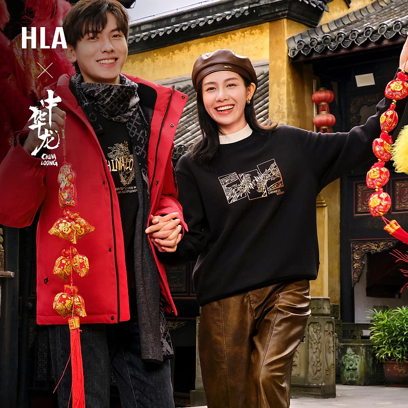 【中华龙贺岁】HLA海澜之家卫衣男24春夏新套头珠地休闲长袖男