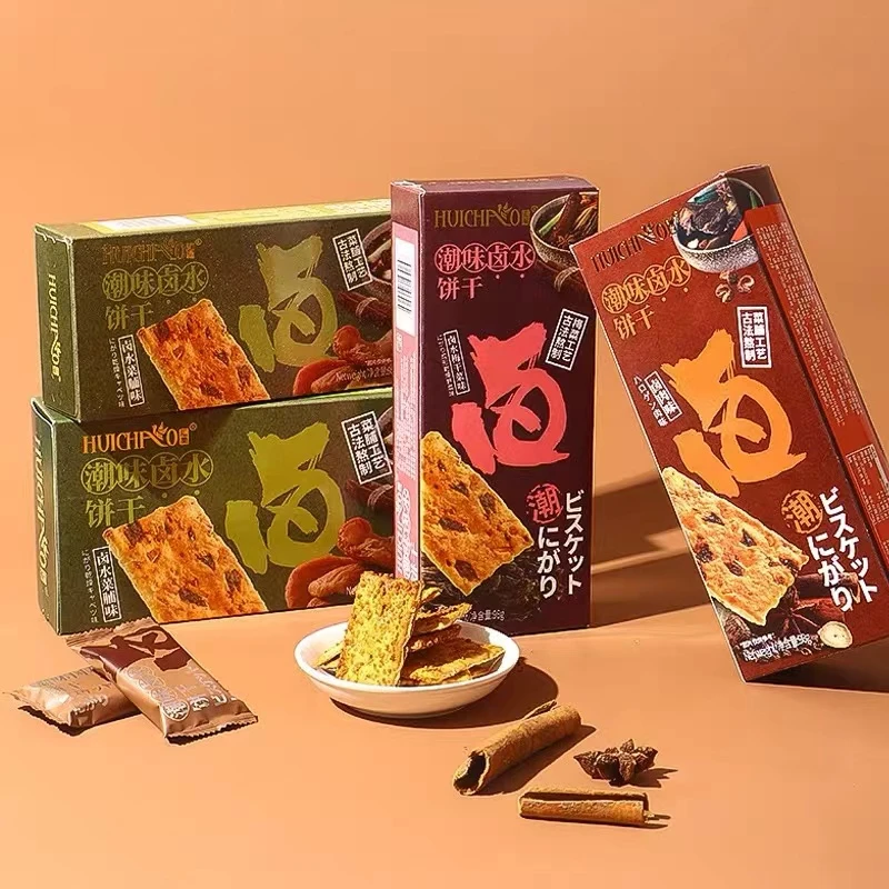 【到手两盒】（24.2到期）汇巢卤水饼干千层薄脆饼干独立小包装零食