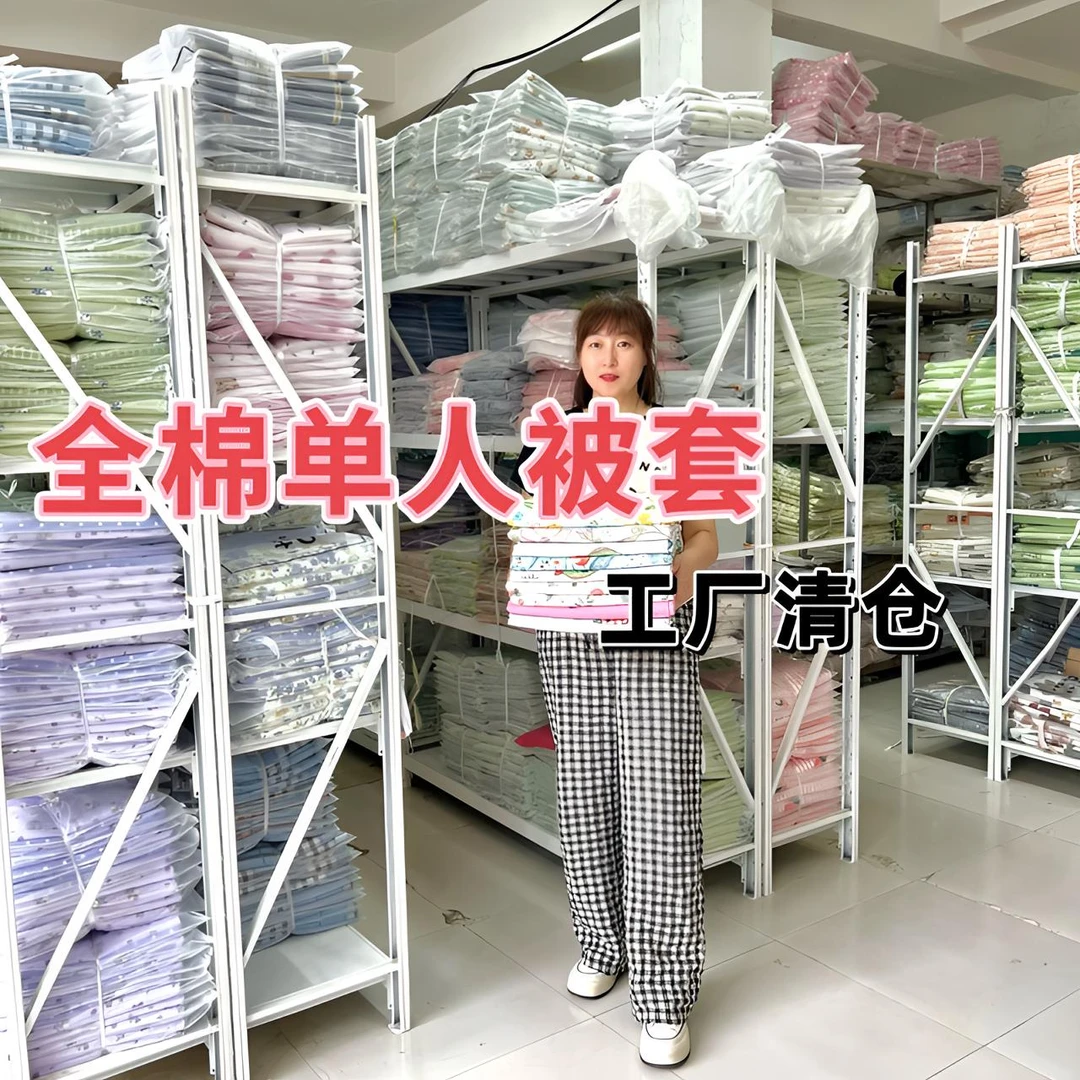 【加密锁边】1.5×2米单被套纯棉防水家用单人上下铺学生宿舍松弛感