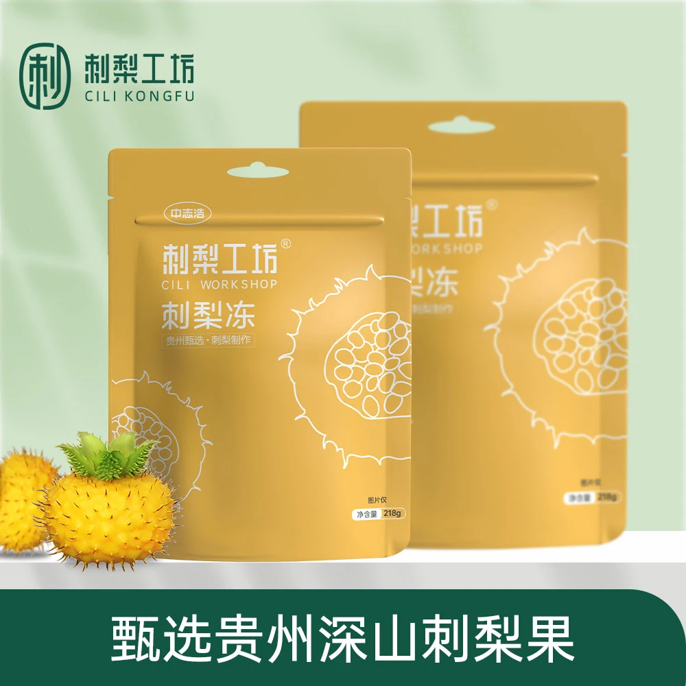 贵州特产果冻休闲零食伴手礼刺梨童年新款
