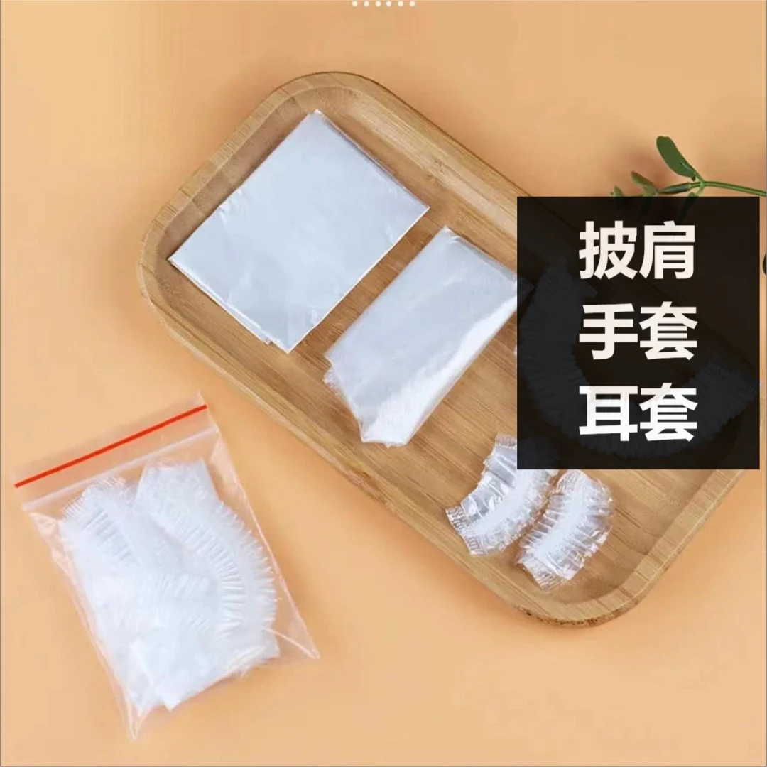 工具包