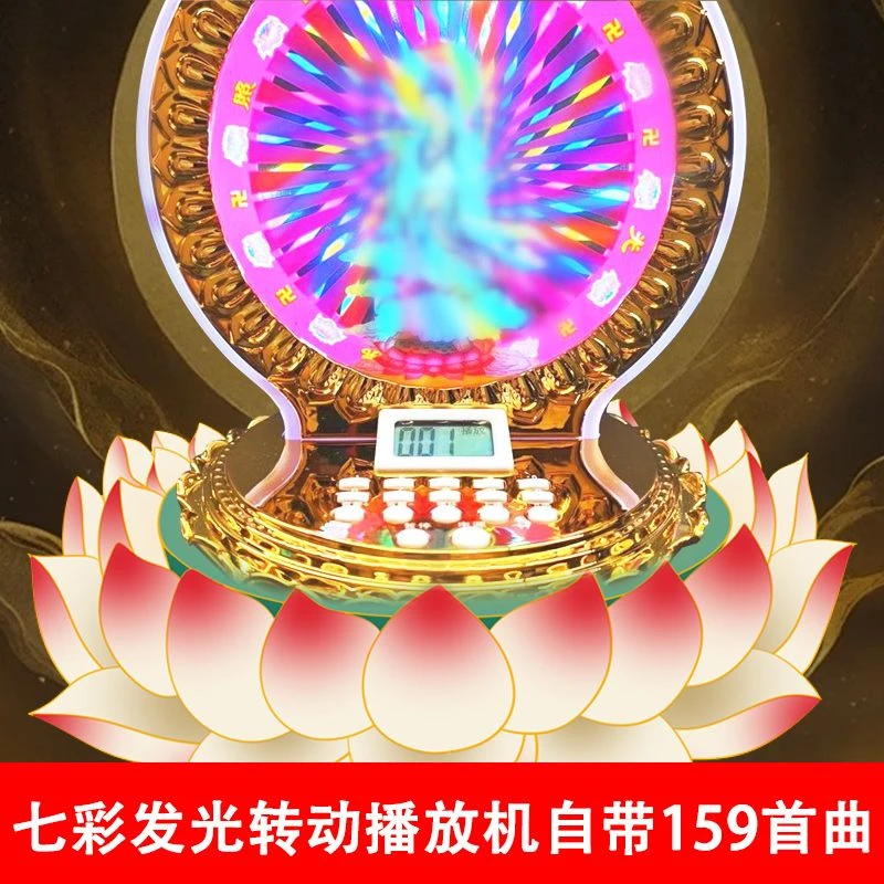 2025新款159曲七彩发光播放器大音量可循环插电即可24小时用