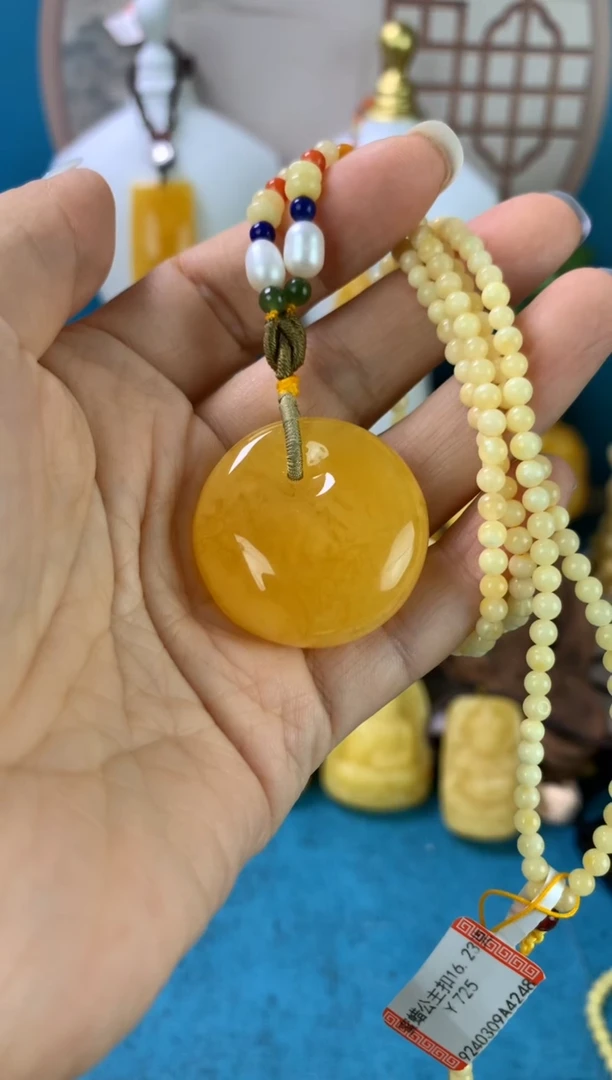 【闪购商品】蜜蜡吊坠(赠链)未镶嵌公主扣