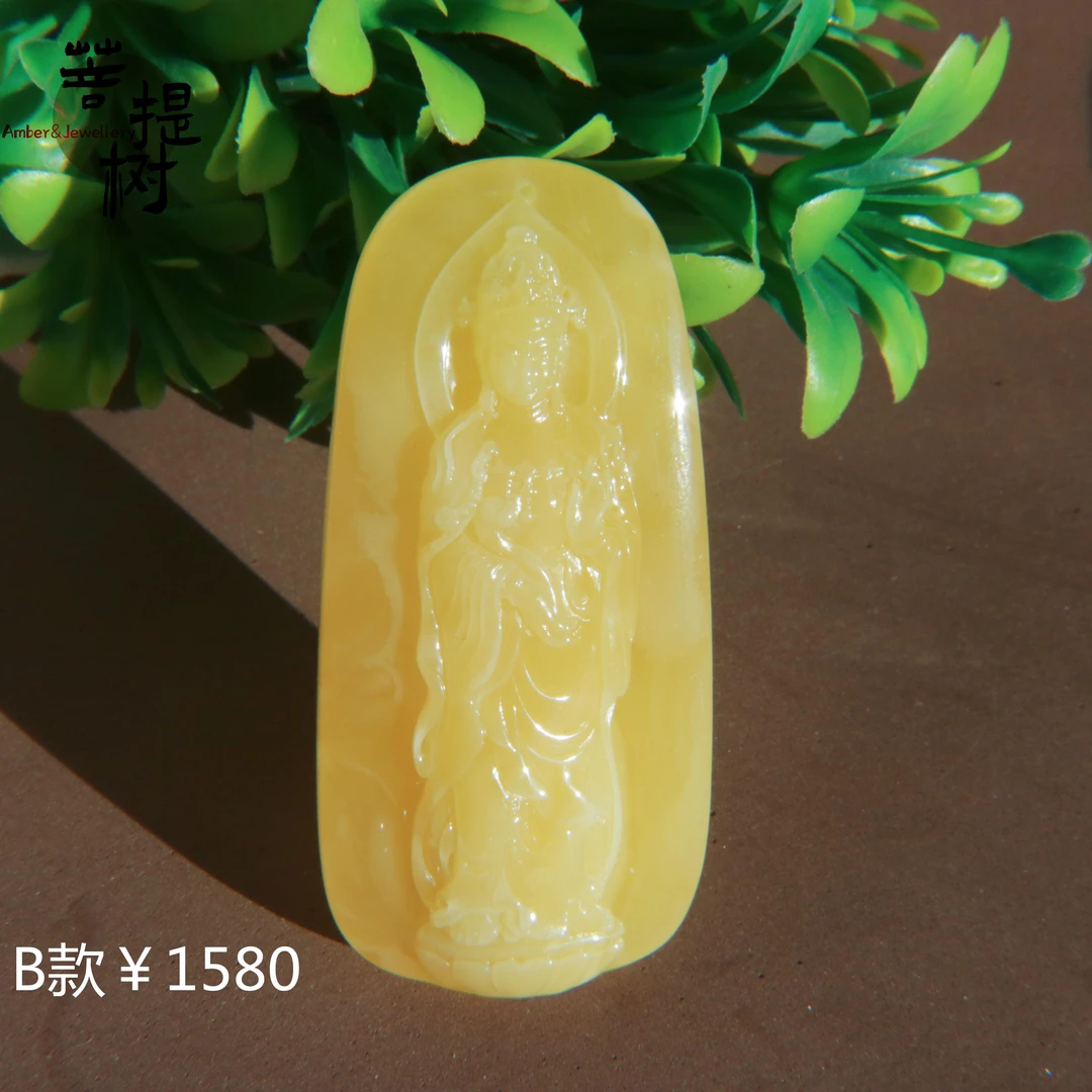 珠宝首饰天然蜜蜡精工全身站姿观音挂件 大气鸡油黄经典经典