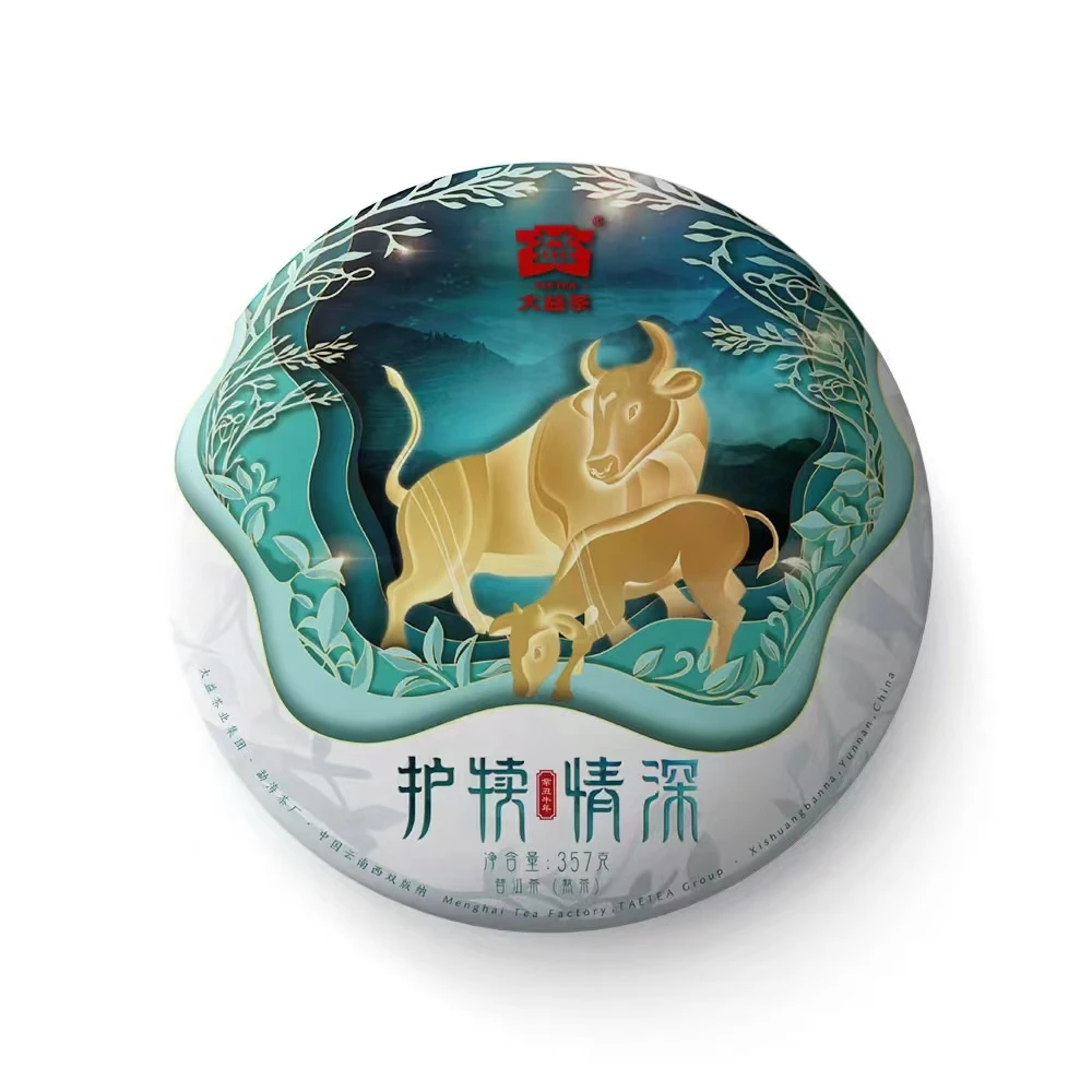 【官方授权】大益2021年2101护犊情深普洱熟茶专业高香广东仓散片
