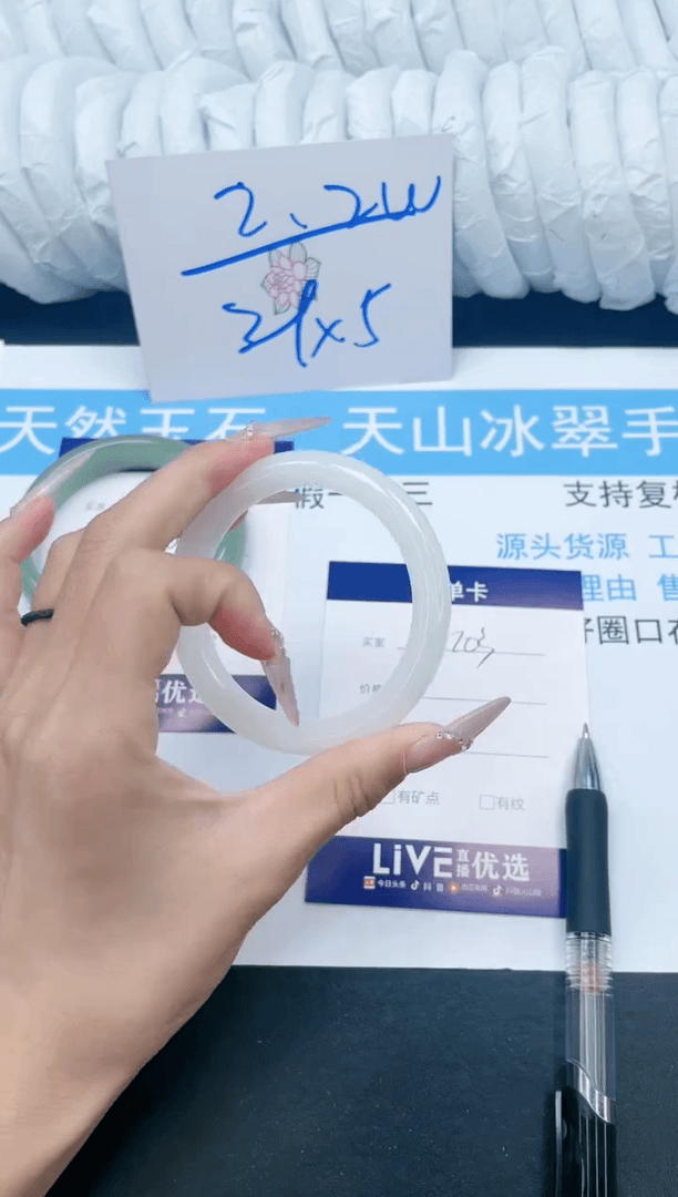 【闪购商品】石英质玉手镯未镶嵌A103-54.7