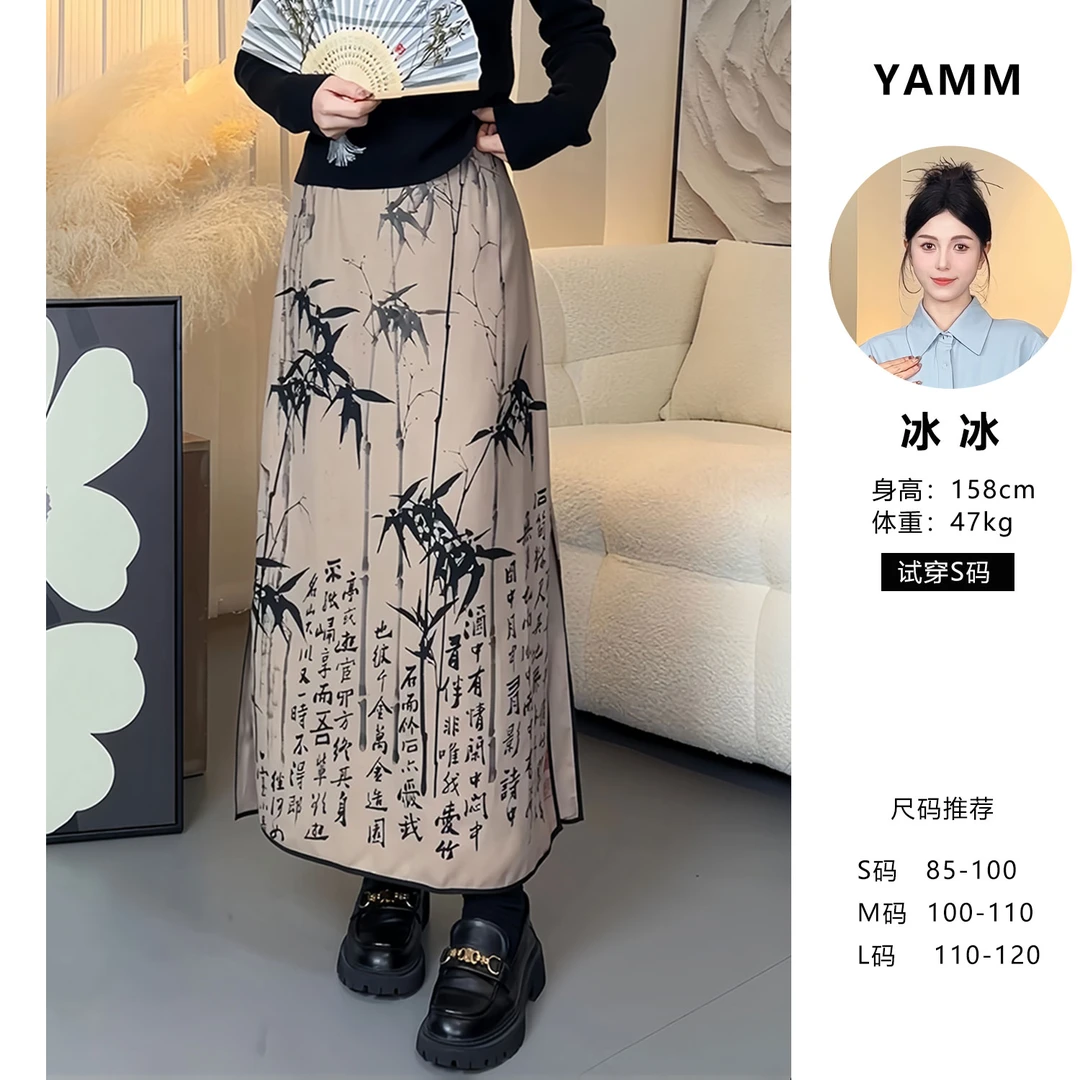 YAMM~新中式国风禅意竹子水墨画半身裙