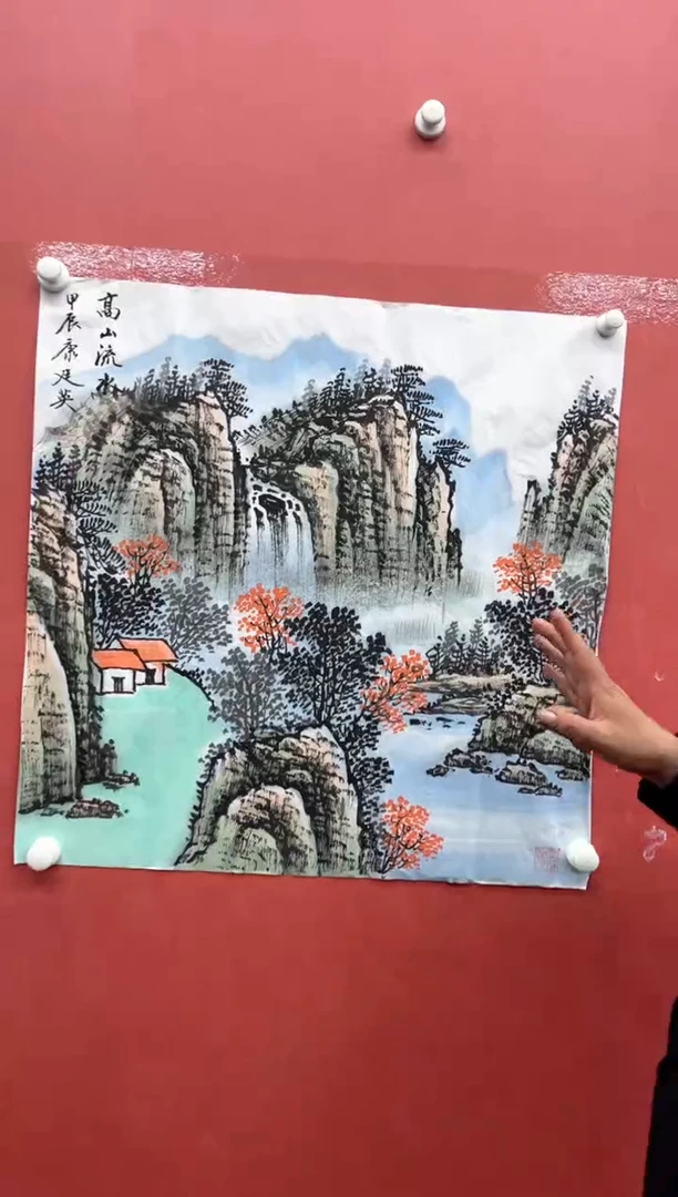 【闪购商品】书法康廷英-斗方-富水长流-7