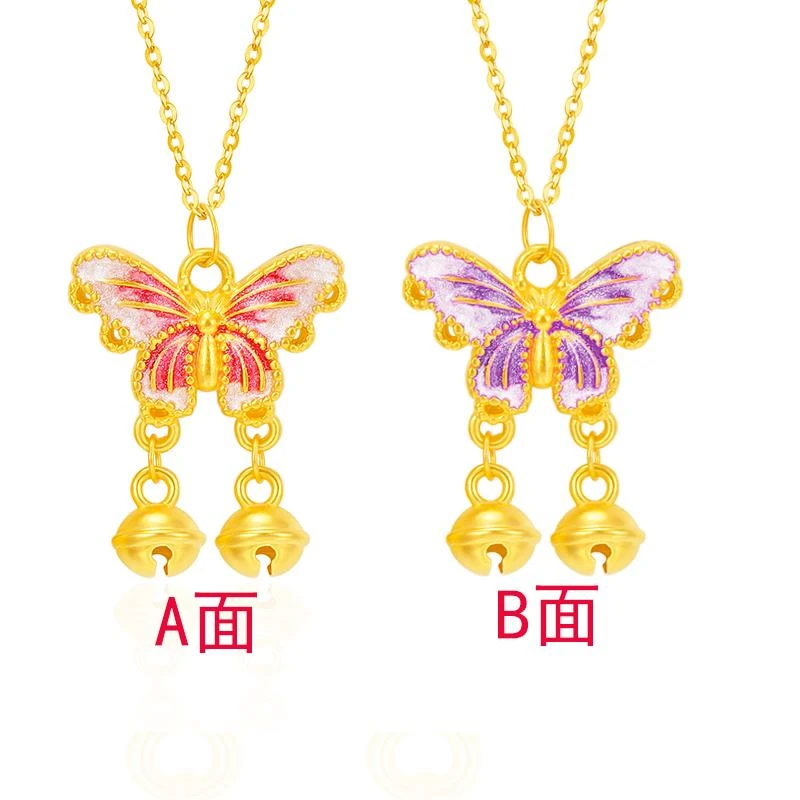 福满圆珠宝1 足金 蝴蝶铃铛吊坠（送合金链） 多样性发货