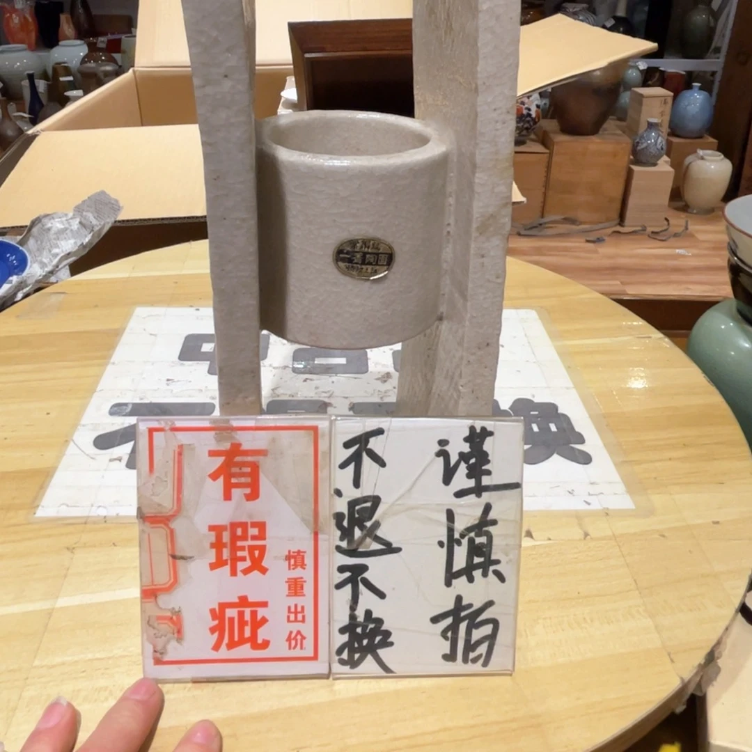 喵***呀陶瓷制品陶瓷制品