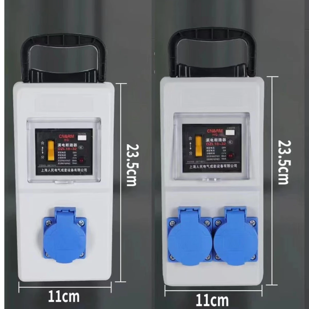 乐翔 手提式小电箱220V便携式工地临时小电箱户外带漏电保快接口