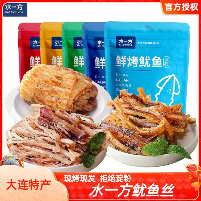 水一方现烤鱿鱼丝原味香辣大连特产即食海味零食特产鱿鱼年货零食