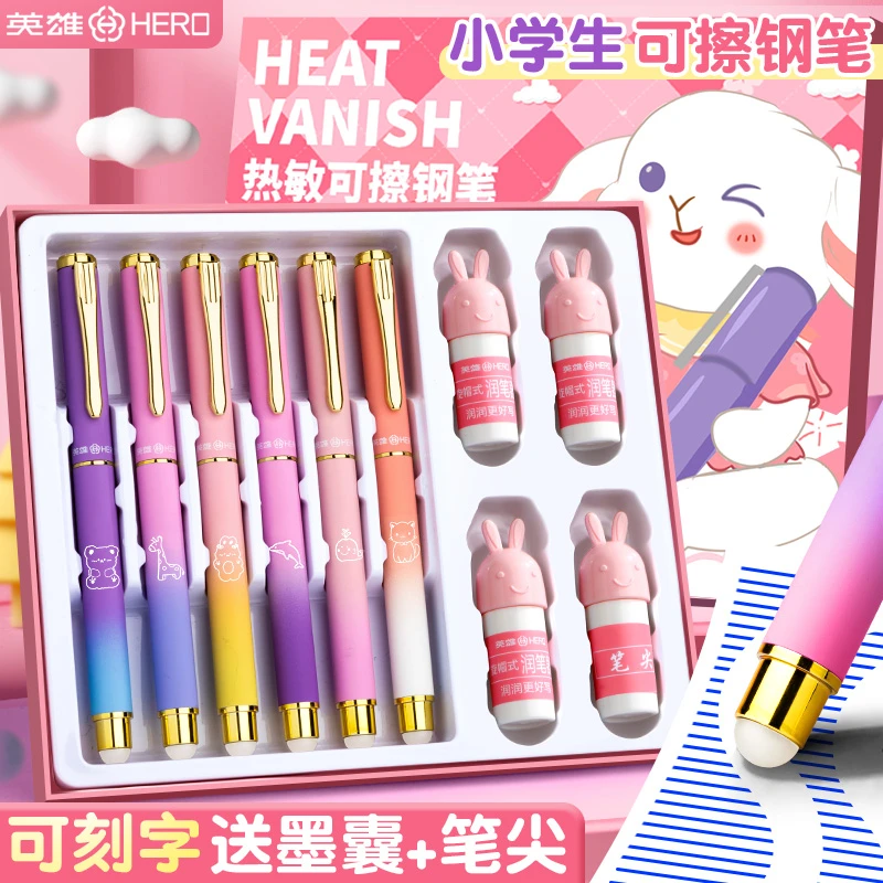 HERO/英雄钢笔小学生6-12岁生日礼物定制刻字文具高颜值礼物文具商品图