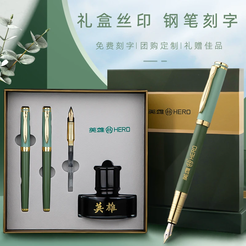 英雄牌钢笔练字专用男士高档书法硬笔美工弯头墨囊学生用定制刻字