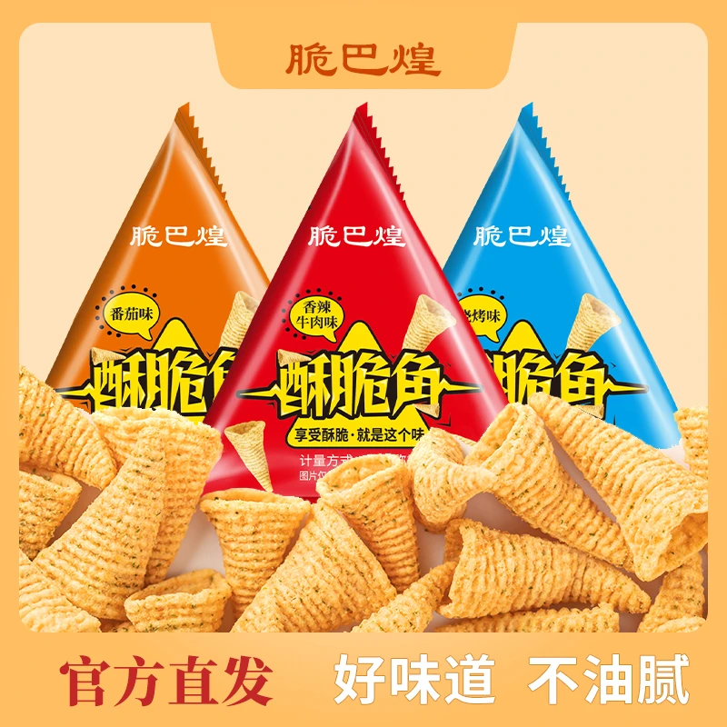 脆巴煌酥脆角火锅店同款妙脆角尖角脆牛角脆锅巴薯片膨化休闲零食