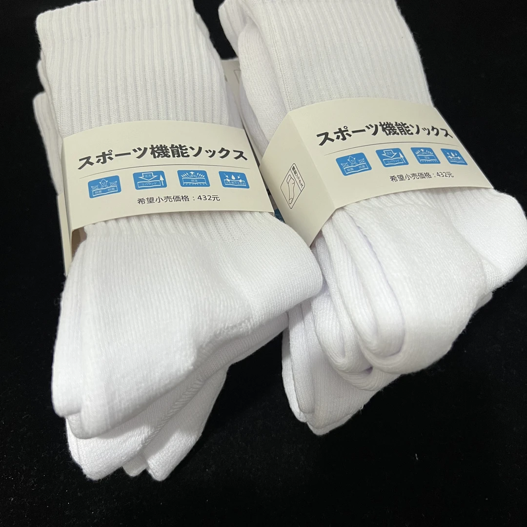 毛巾袜子男吸汗透气纯棉中长筒加厚篮球运动袜黑白色秋冬款跑步袜