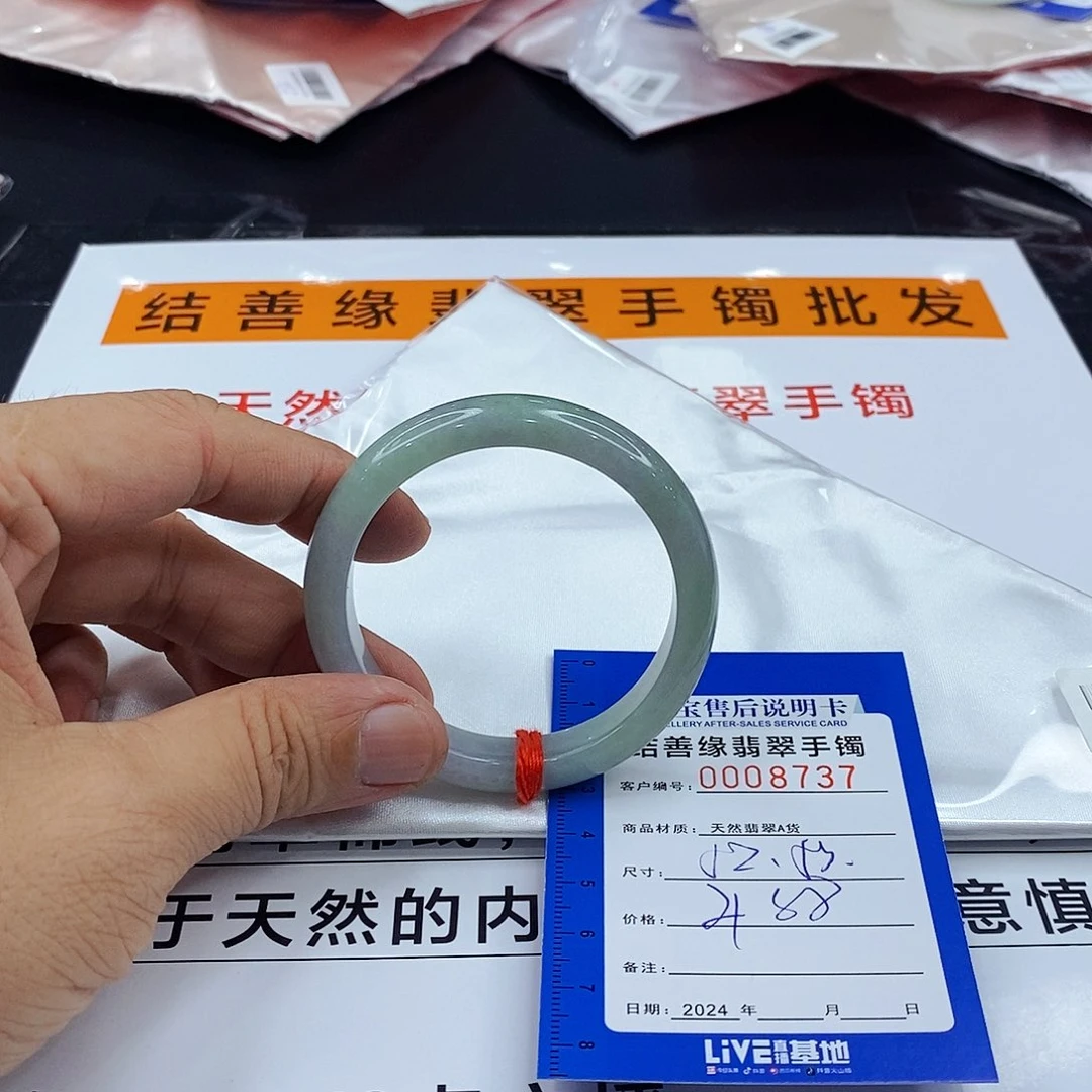 翡翠手镯未镶嵌翡翠手镯