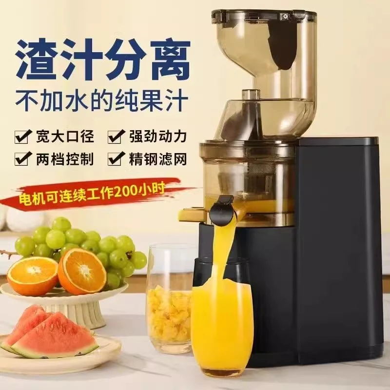 专用炸汁家用橙汁杯水果电动商用全自动榨汁炸果原汁榨汁机原汁机