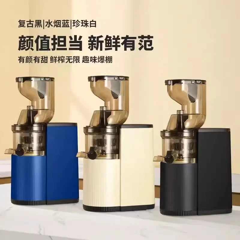 榨汁机破壁商用料理炸汁家用奶昔杯水果电动榨汁炸果原汁榨汁机