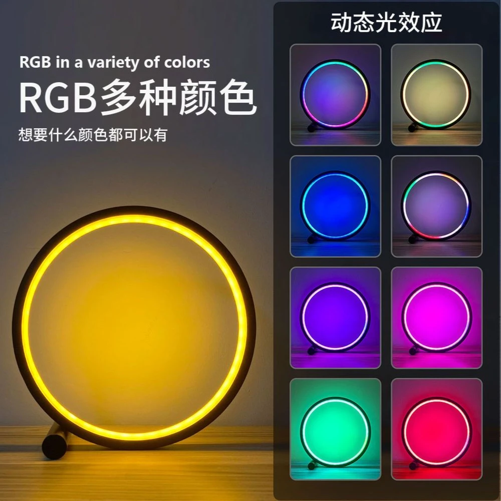 2023年新款床头智能拾音RGB氛围灯卧室小台灯电竞桌面灯rgb氛围灯